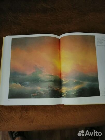 Энциклопедия мирового искусства