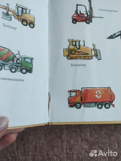 Книги детские
