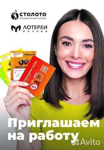 Продавец-консультант