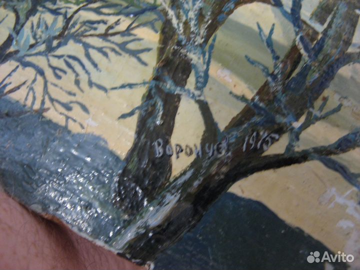 Картина 1975,ярославль 