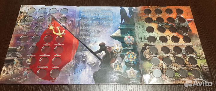 Альбом для памятных десятирублёвых монет