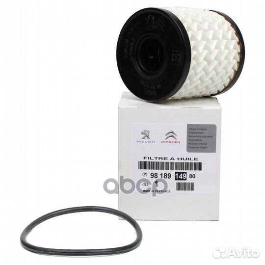 Фильтр масляный (вставка) 9818914980