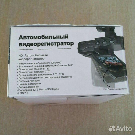 Видеорегистратор новый автомобильный