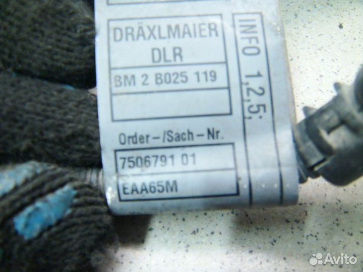 Моторная коса Bmw 3 E46 M54