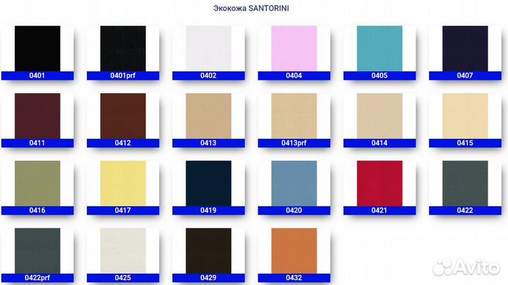 Кресло руководителя