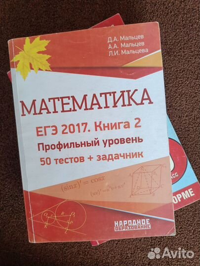 Справочники для подготовки к ЕГЭ