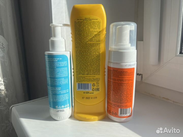 Солнцезащитный крем 2 шт пантенол (пакетом)