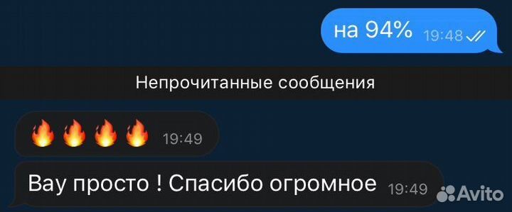 Репетитор по русскому языку и литературе