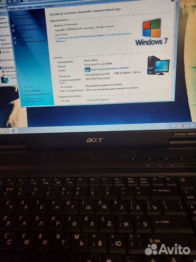 Acer extensa 7230e