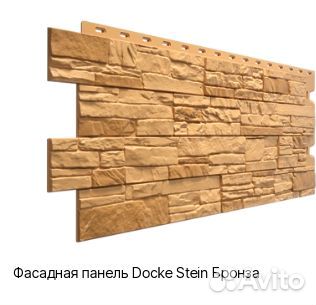 Фасадные панели под камень Docke