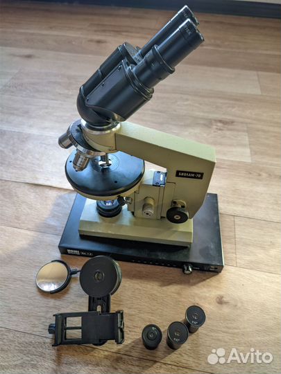 Микроскоп ломо Биолам 70