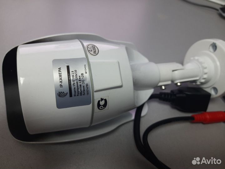 Камера видеонаблюдения