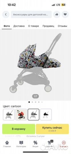 Коляска yoya с доп. Блоком