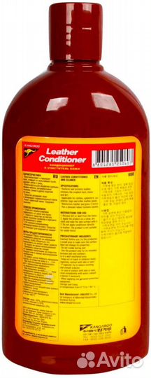 Кондиционер для кожи kangaroo Leather Conditioner