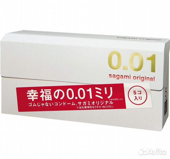 Sagami Original 001 Презервативы полиуретановые 5