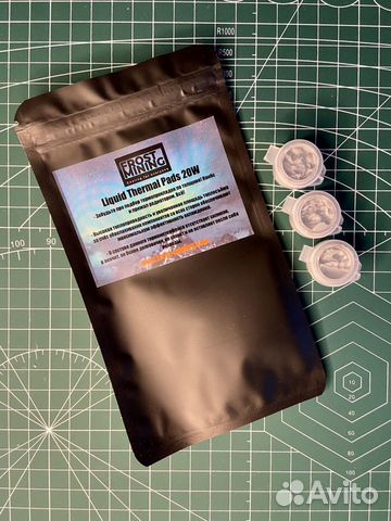 Термопрокладки жидкие Frost Mining 10, 15, 20 Вт