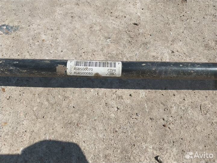 Стабилизатор поперечной устойчивости задний Land