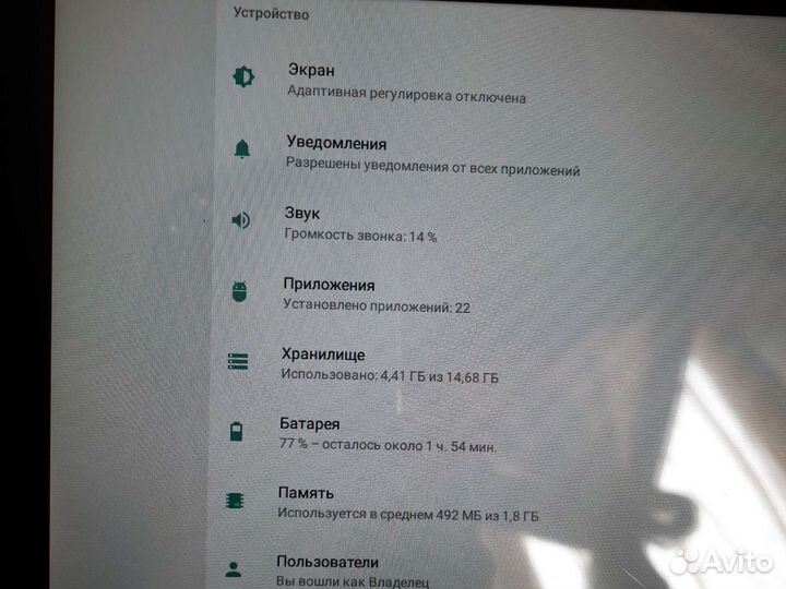Samsung galaxy gt-n8000