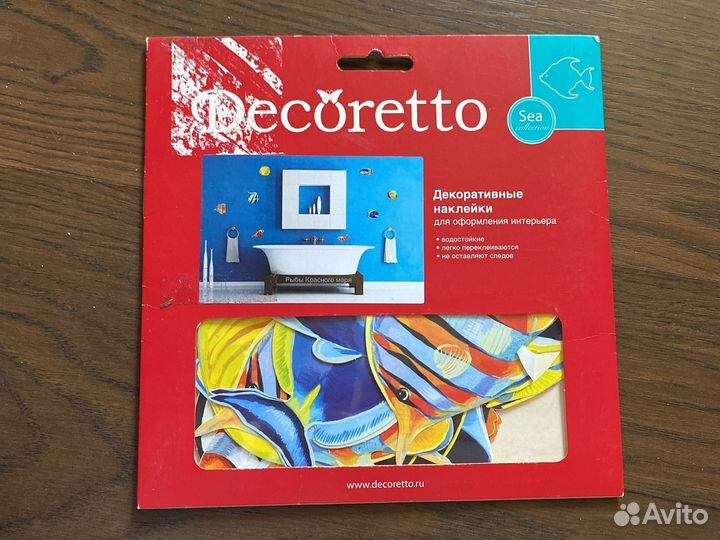 Декоративные наклейки Рыбы красного моря