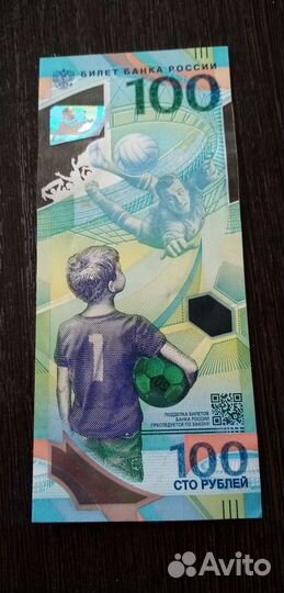 Купюры монеты