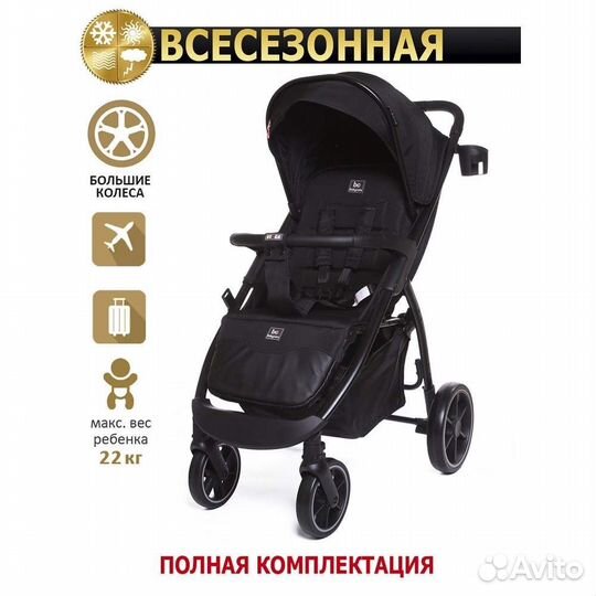 Коляска всесезонная venga