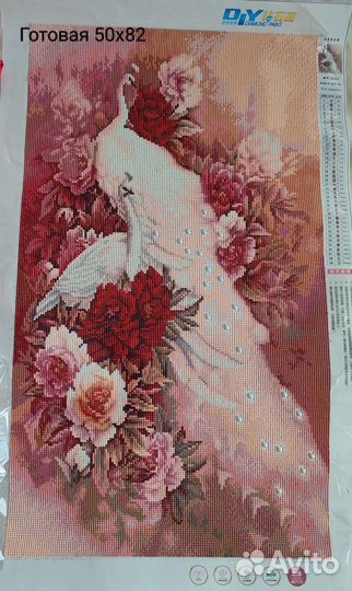 Алмазная мозаика набор