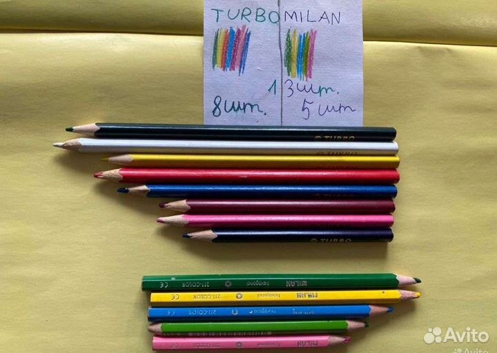 Цветные карандаши