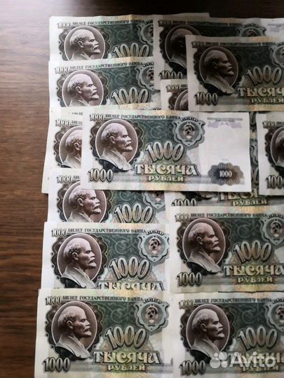 1000 рублей 1991 года