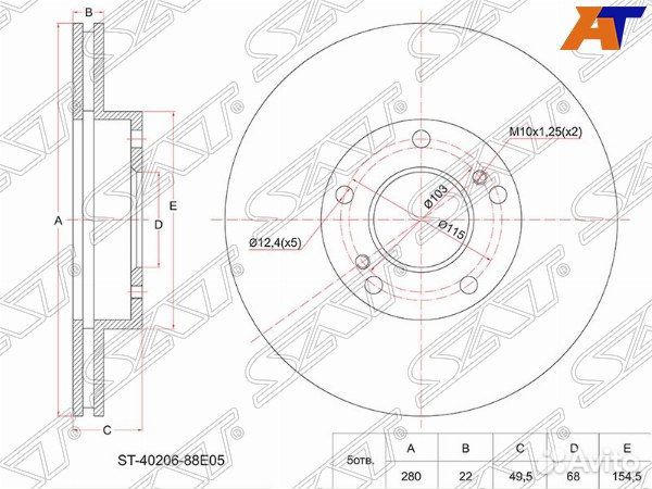 Диск тормозной nissan primera
