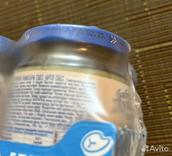 Овощное пюре бабушкино лукошко