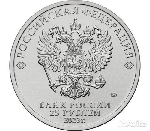 Монета памятная Аленький цветочек