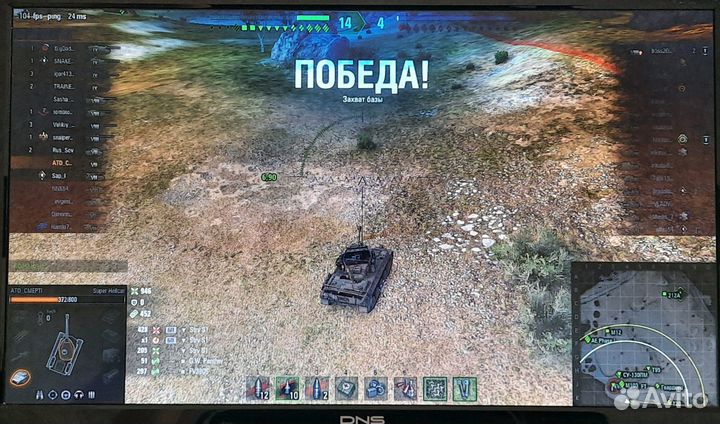 Игровой B950/ 610M/ 4-OZU (Танки летают)