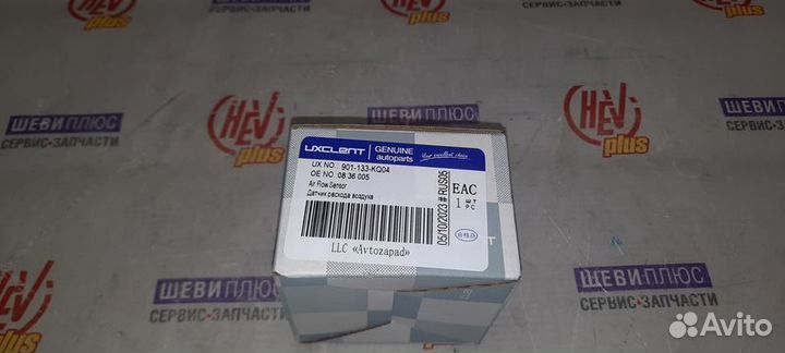 Датчик массового расхода воздуха mass сенсор aveo