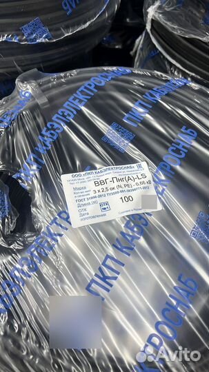 Кабель ввг 3х2 23