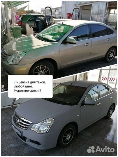 Лицензия для такси, замена цвета