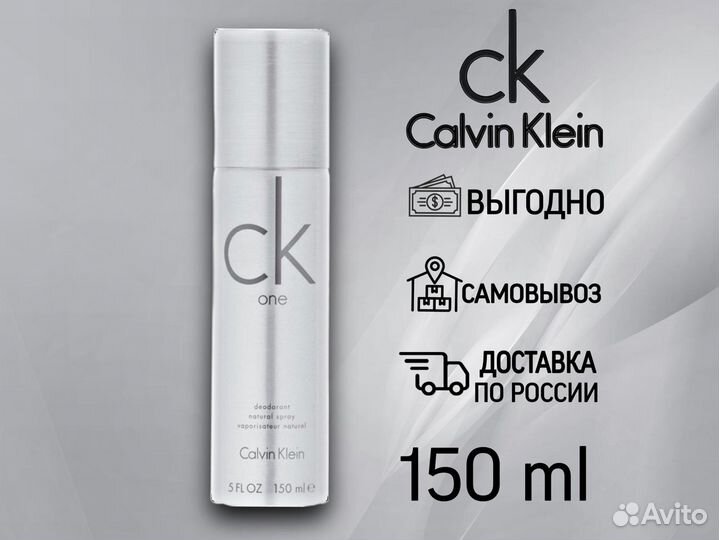 Спрей-парфюм Calvn Klein ONE