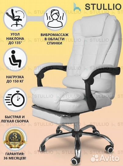 Кресло для игр. Игровое кресло с массажем