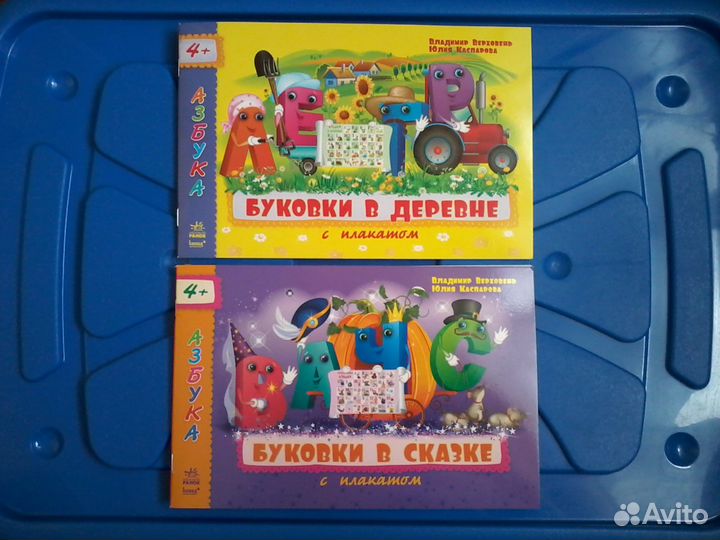 Новые книги