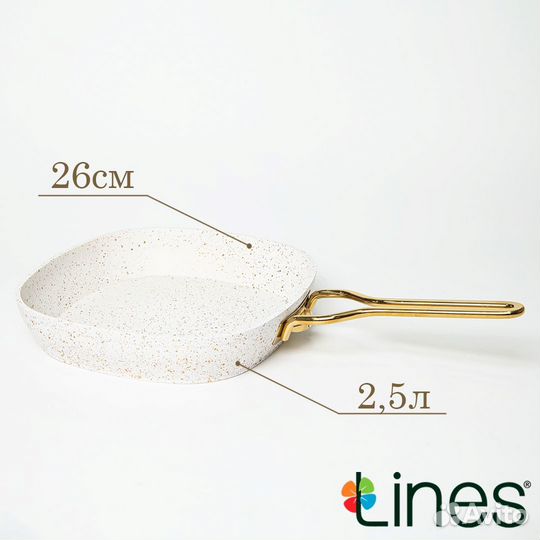 Набор кастрюль Lines 7 предметов