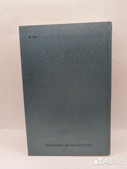 Купер Джеймс Фенимор Зверобой, или Первая тропа во