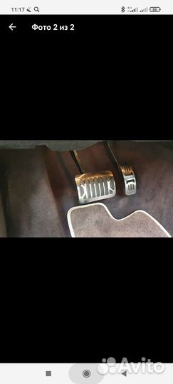 Накладки на педали для Ягуар(Jaguar)