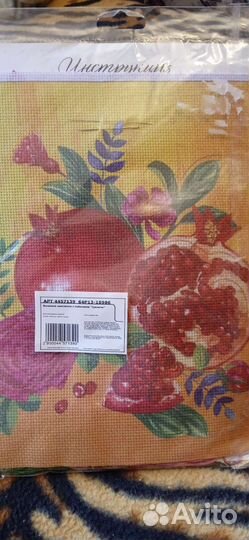 Вышивка крестом