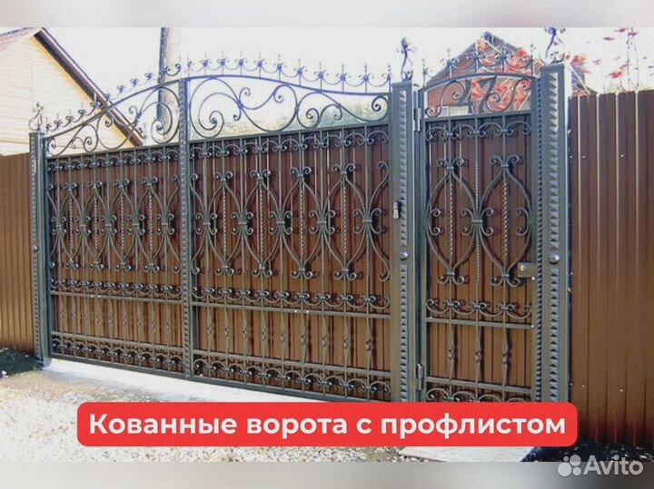 Ворота на заказ