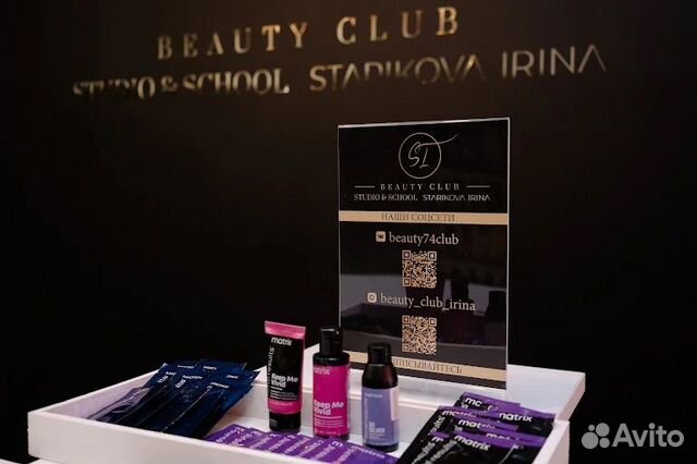 Франшиза Студии красоты beauty club SI объявление продам