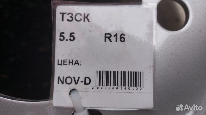 Диск на Газель усиленный R16