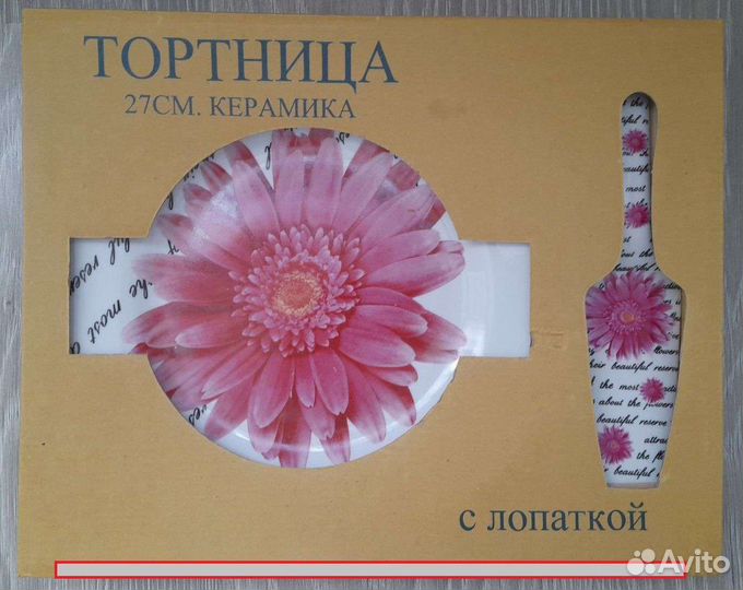 Новая тортница с лопаткой