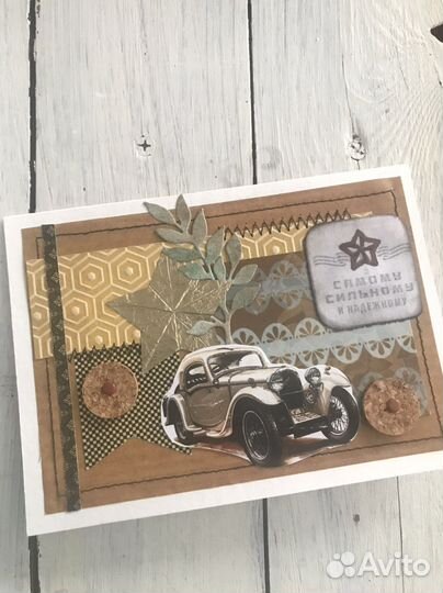 Открытка ручной работы