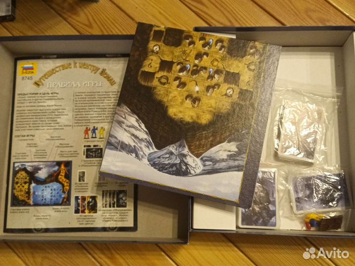 Настольная игра 