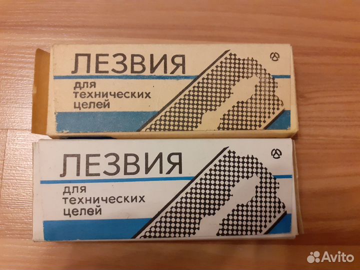 Лезвия для технических целей СССР