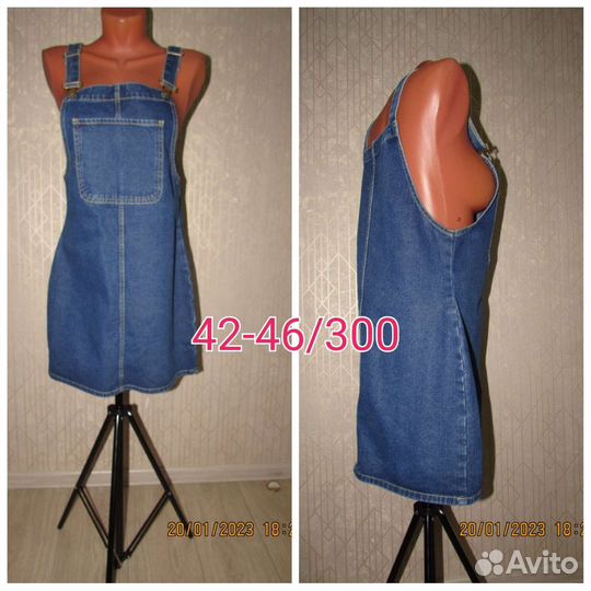 Женская одежда пакетом 40 42 44